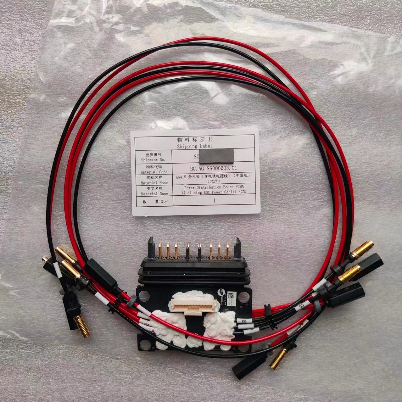 For Agras DJI T20 Power Distri - đánh giá và giá Drone Kit Parts Included
