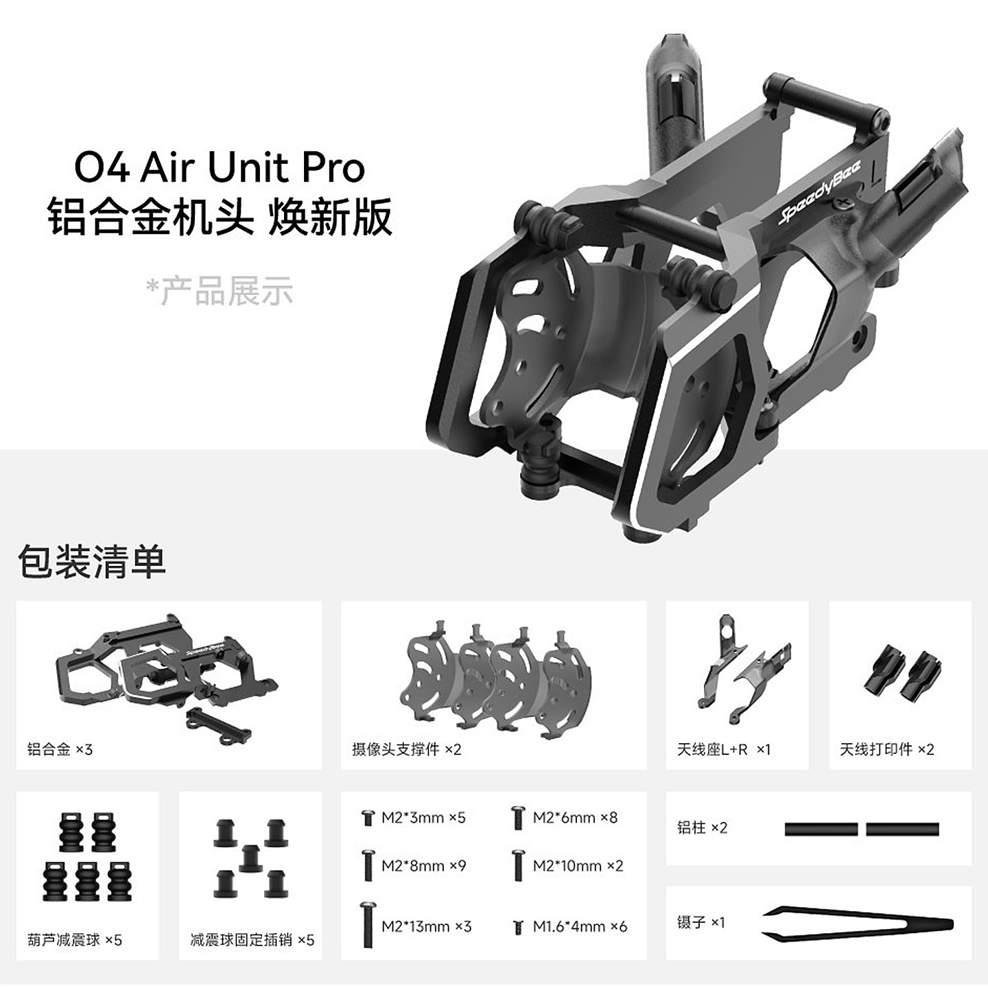 SpeedyBee O4 Pro Aluminum Came - đánh giá và giá Drone Kit Build Yourself